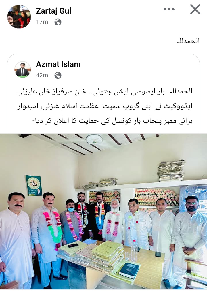 Channanpeer's tweet photo. @fawadchaudhry ڈیرہ غازی خان میں پی ٹی آئی کی سابق خاتون ایم این اے مسلم لیگ اور احسن بھون ایڈووکیٹ صاحب کے نامزد امیدوار برائے پنجاب بار کونسل کی بھرپور  حمایت کر رہی ہیں.جبکہ مدمقابل پی ٹی آئی کے ہی امیدوار ملک اقبال ثاقب ایڈووکیٹ  ہیں https://t.co/PPL9APEzGS