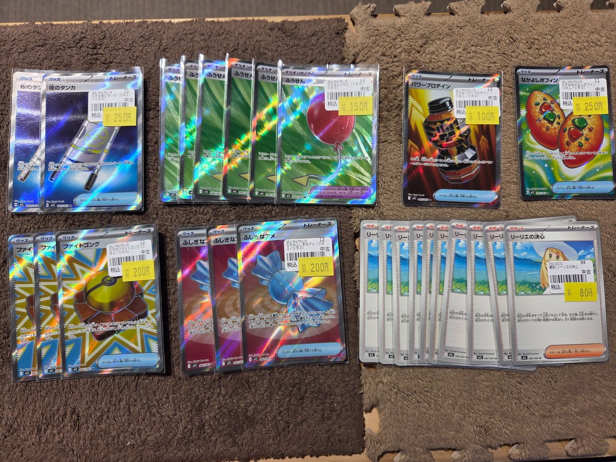 ポケカ特価案内】 明日は、お客様主催の ポケカ大会 って事で