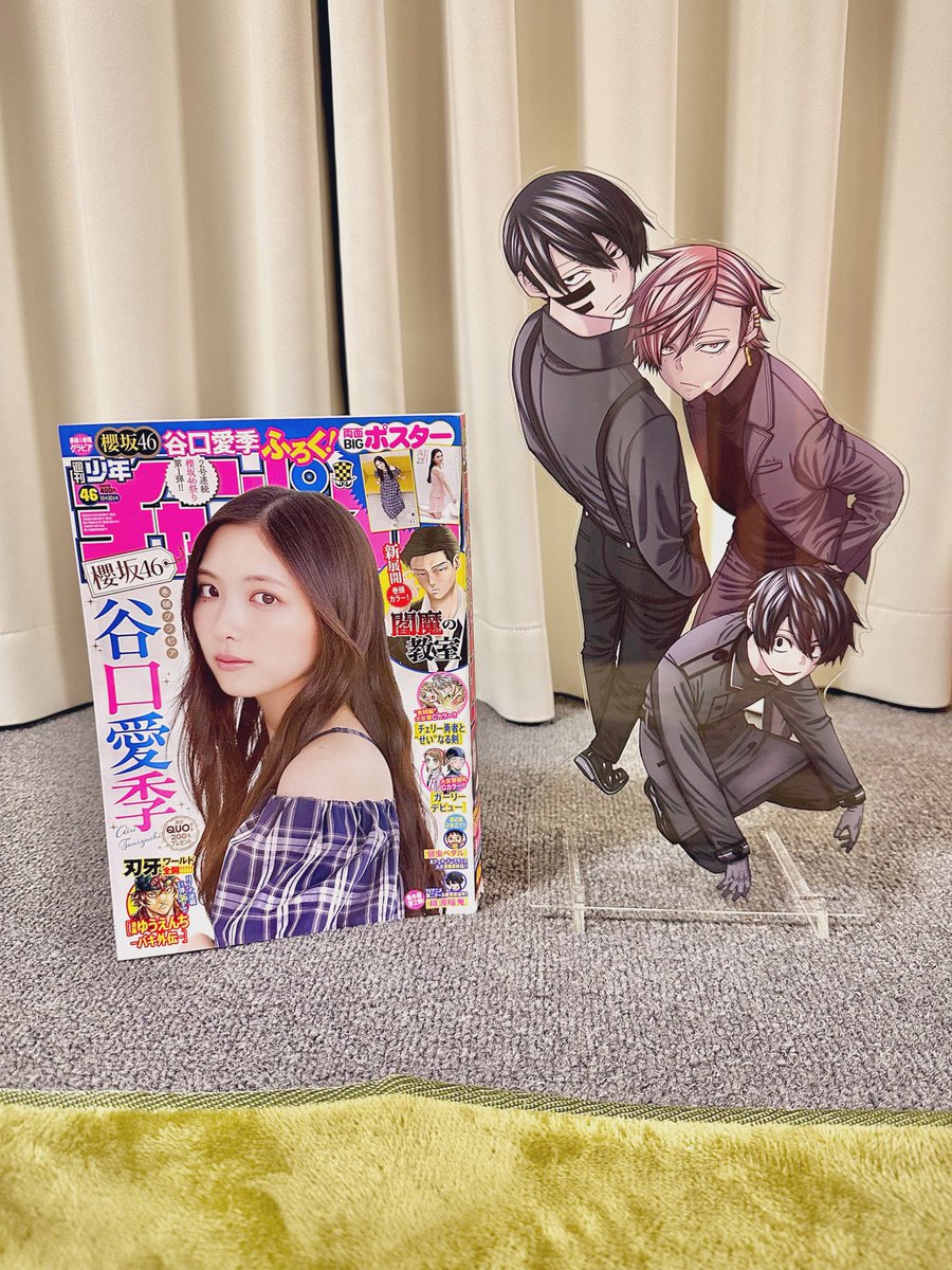 こちらアニメイトセットのビッグアクリルスタンドです。デカい！ 5枚の