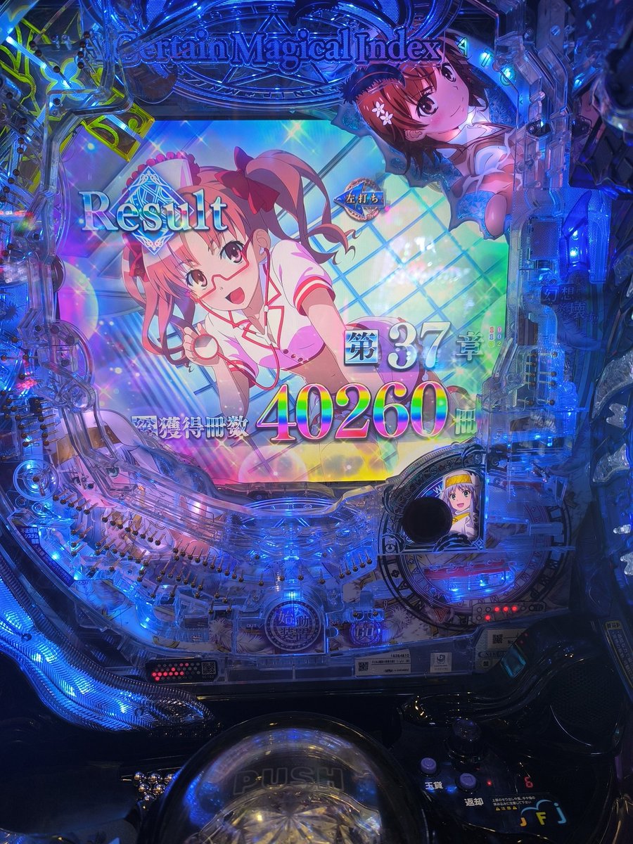 4LC_chippu_LE's tweet photo. ひよって1パチにしたの後悔した、、 https://t.co/GR1i7U6Ekw