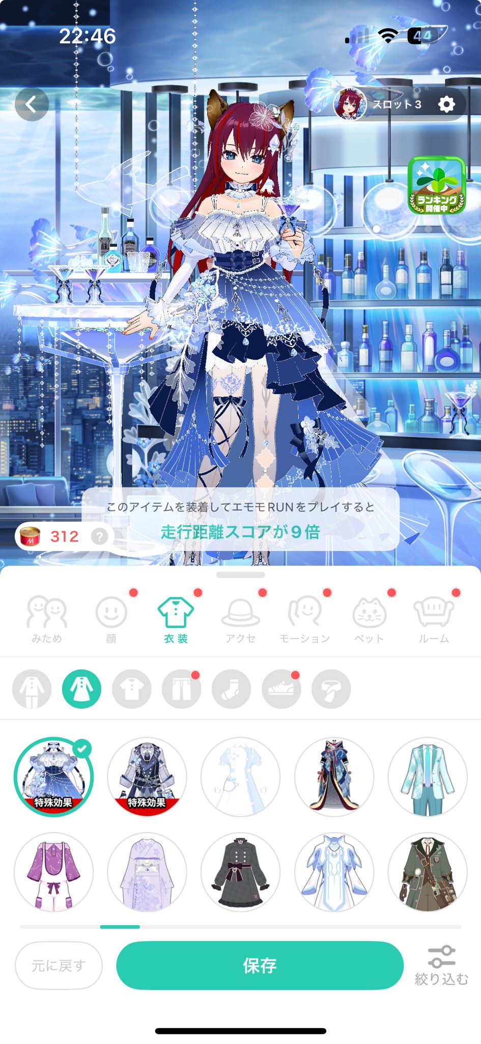 東雲桜夜 @枯渇 on X: 