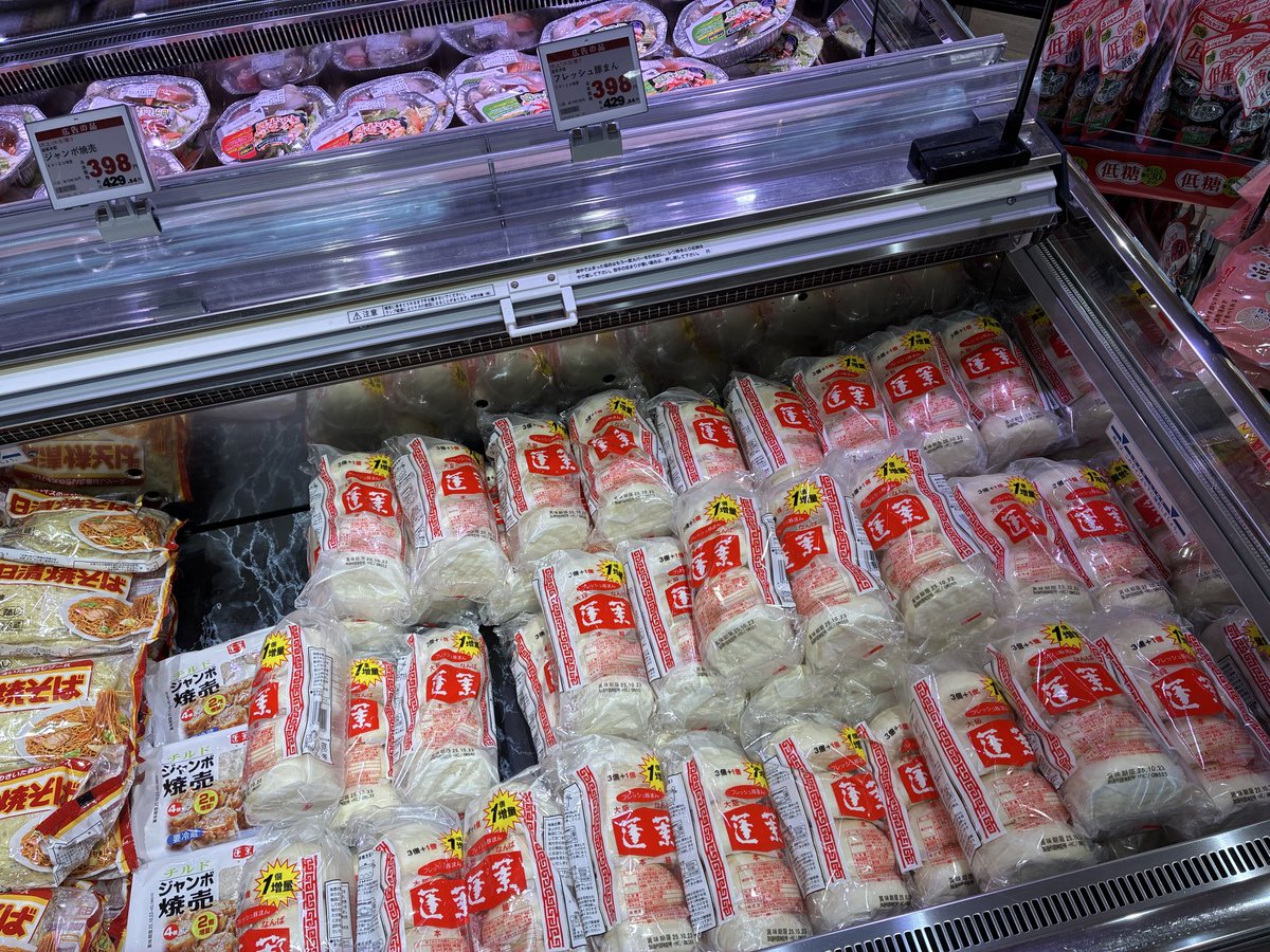 551のほ〜らい❣️蓬莱の豚まん👍
大阪のスーパーでは普通に売ってます🎁
大阪出張や旅行の方のお土産でめっちゃ並んでるが、大阪人は横目で、スーパーで買ってるんだろうね💦