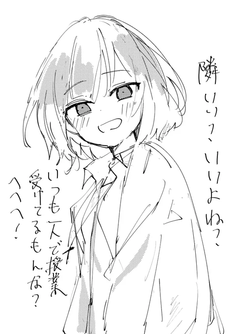 大学の先輩 