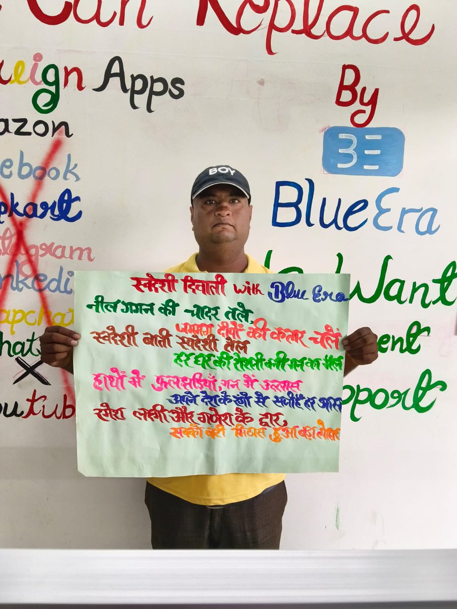 PanditSumi78248's tweet photo. देश के हर दुकानदार के लिए अब बिना किसी कमीशन के, फ्री में अपनी ऑनलाइन दुकान BlueEra ऐप पर शुरू करना संभव है—जिससे न केवल उनकी आमदनी बढ़ती है, बल्कि लोकल मार्किट भी मजबूत होता है।
BlueEra स्वदेशी टेक्नोलॉजी से बना एक ऐसा प्लेटफार्म है जो छोटे व्यापारियों, महिलाओं और हुनरमंदों को https://t.co/jV5XFVVmNd