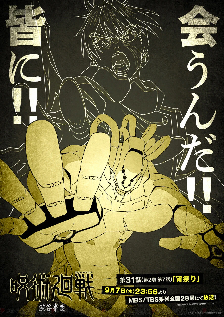 一番くじ（BANDAI SPIRITS） on X: 