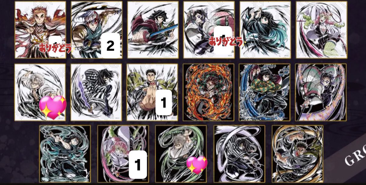 ののの (@snchan__7) / Posts / X