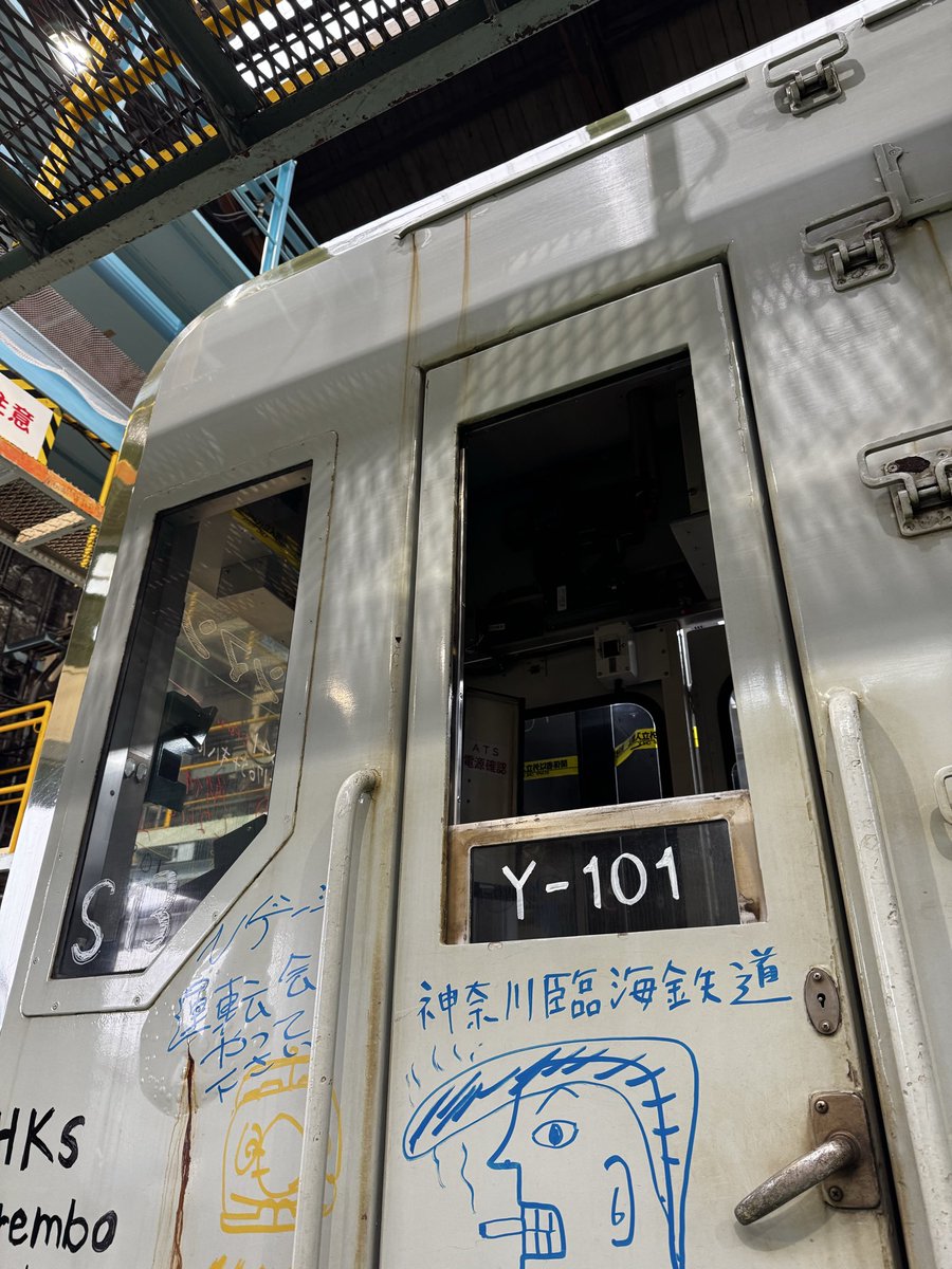 namkou's tweet photo. 秋田でY-101の葬式���てきた https://t.co/aebObSP2VT