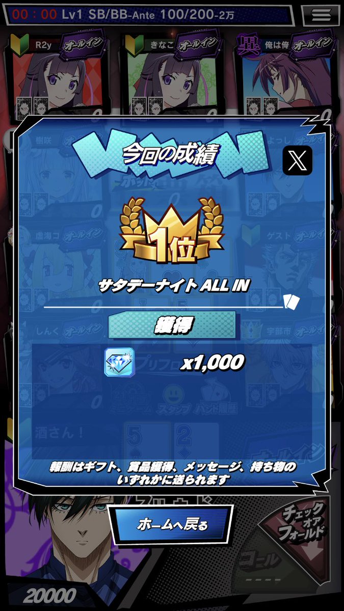 電波悪くて画面ついたらこんなハンドで勝ってた😂3カードくらい拾ったんかな？
わからんけどラッキーしました。
＃エムホールデム　＃サタデーナイト