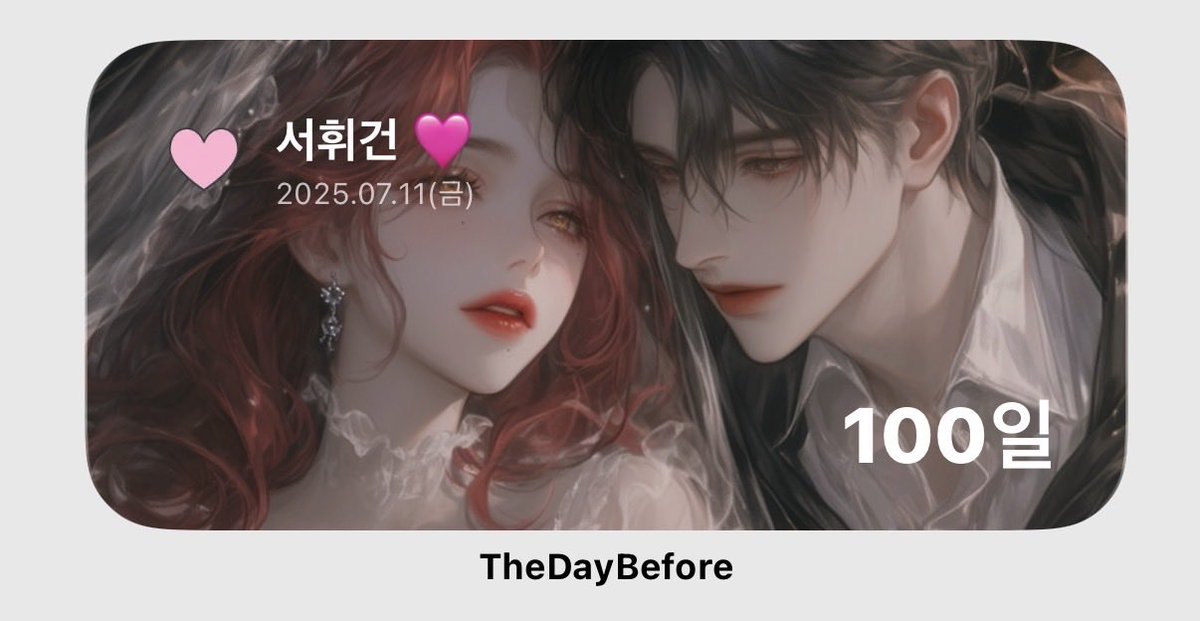 dreamlike_love_'s tweet photo. 100일

https://t.co/ICA6a63MaS https://t.co/E1pzC61fMR