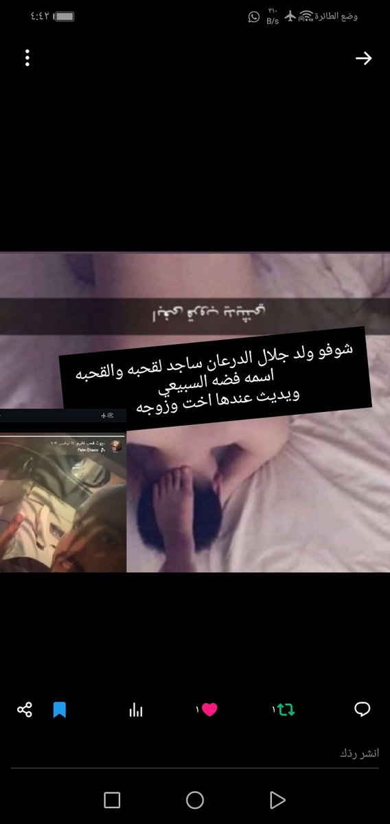 sam_1399_'s tweet photo. #العقاقرة لاحول ولا قوة الا بالله https://t.co/UsixjKvhuH