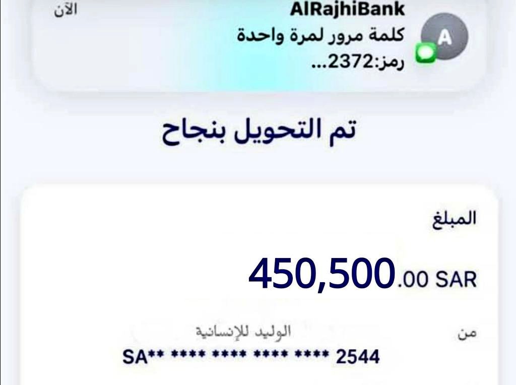 مكتب الخاص (@alwa202al) on Twitter photo أرسل اسمك ورقم جوالك في الخاص الحين لقــد تـم اختــــيارك  ضمن المستفيدين سيتم مساعدتك بمـلغ 500،000 الف
بــــدون شـــــروط الشــــروط فقط
١-رتويت🔄
٢-تغريد ب (تم)
٣-تابعني 
٤-ارسل إسمك ورقم جوالك خاص.💌 أرسل اسمك ورقم جوالك في الخاص الحين لقــد تـم اختــــيارك  ضمن المستفيدين سيتم مساعدتك بمـلغ 500،000 الف
بــــدون شـــــروط الشــــروط فقط
١-رتويت🔄
٢-تغريد ب (تم)
٣-تابعني 
٤-ارسل إسمك ورقم جوالك خاص.💌
