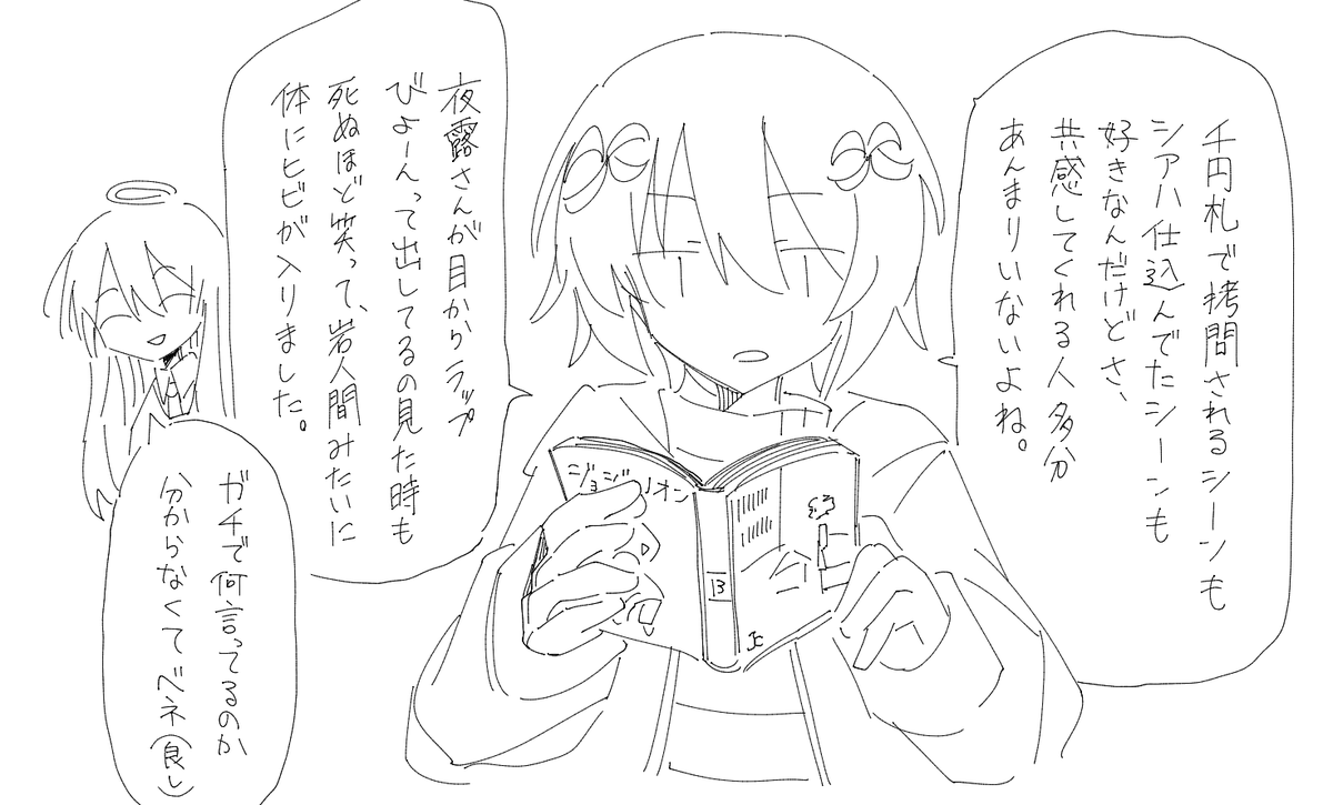 のっちゃん うるさい 