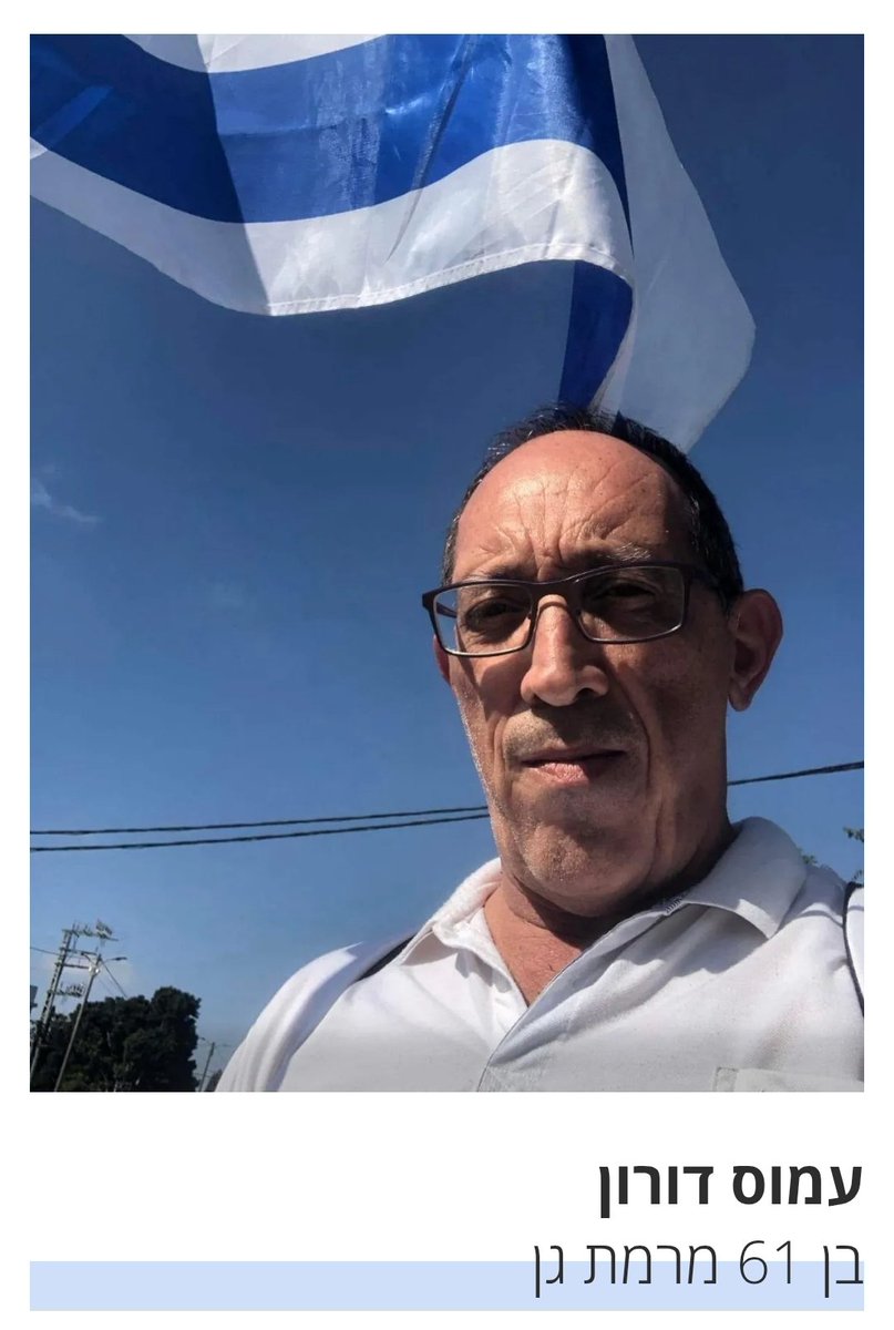 naamuli84's tweet photo. זו אחת הפרשות המטרידות ביותר כרגע במדינה והיא כמעט ולא מדוברת. כבר יותר מחודש שארבעה גברים, מטובי אנשינו, כלואים כי הציתו פחים (דבר שגרתי במחאה של חרדים). שופטי המעצרים שדנו עד כה בעניינם קיבלו כמעט כלאחר יד את הטענה של המשטרה והפרקליטות בדבר ה"מסוכנות" שנשקפת מהם, 
>> https://t.co/TFo5pLjd8k