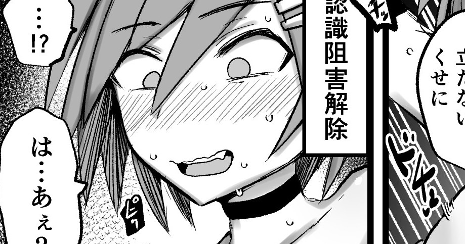 ▼認識阻害を解除されてしまうおまけ
【FANBOX】https://t.co/NssexKYkCh
【Fantia】https://t.co/jq7Trr0Yql 