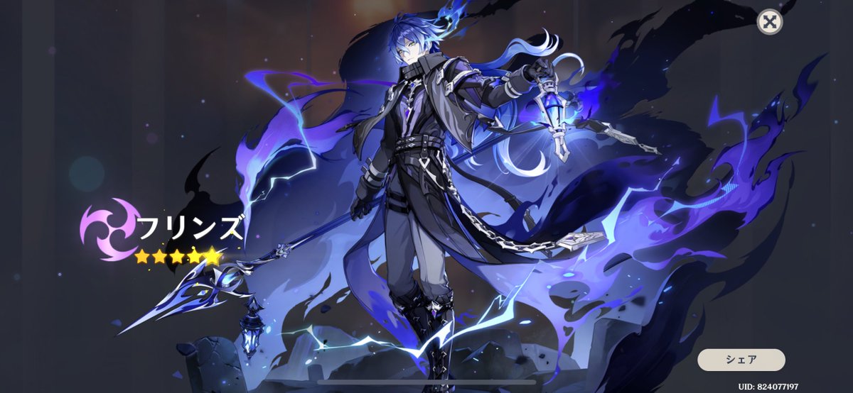 1回すり抜けたけどねばり勝ちました✌️🥹