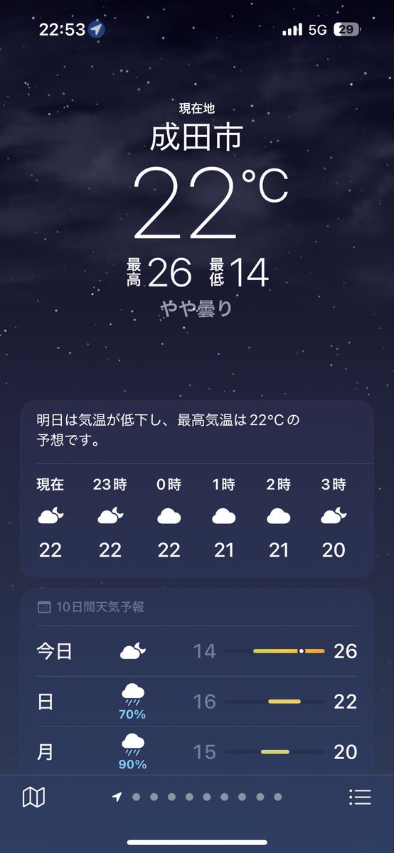 北海道って寒いんだなと本州来て気付くなど