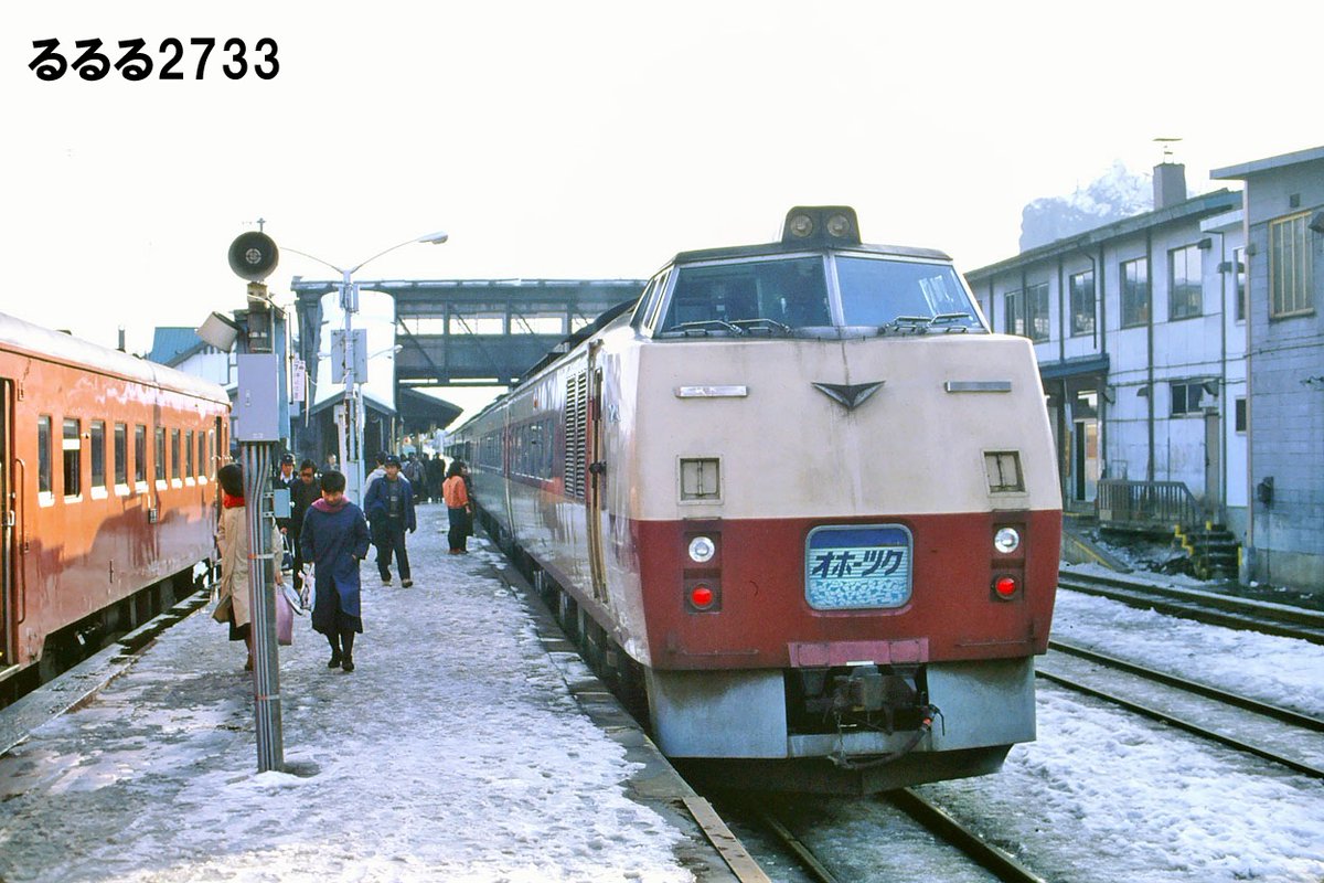 るるページ るるる2733 (@rururu2733) / Posts / X