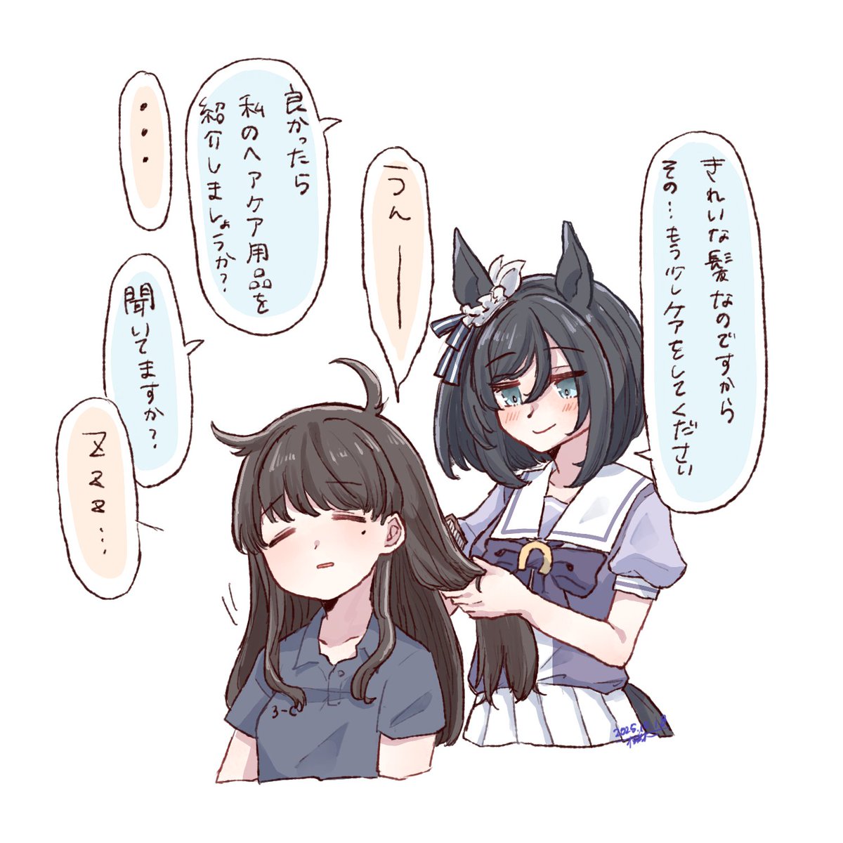 描いたよ