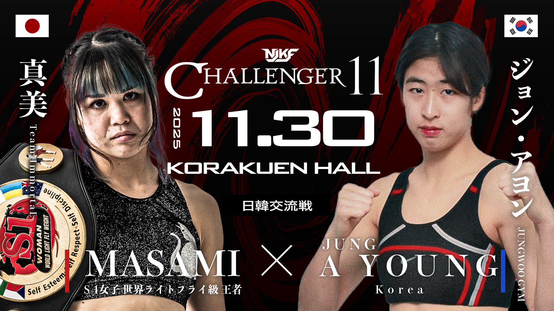 【超希少】uhlsport製韓国軍部　支給トレーニングウェア Kリーグ光州尚武 超希少】uhlsport製韓国軍部 支給トレーニングウェア Kリーグ