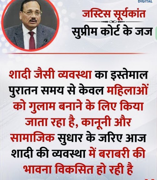 गुलामी की शिक्षा को समाप्त करना नितांत आवश्यक है
