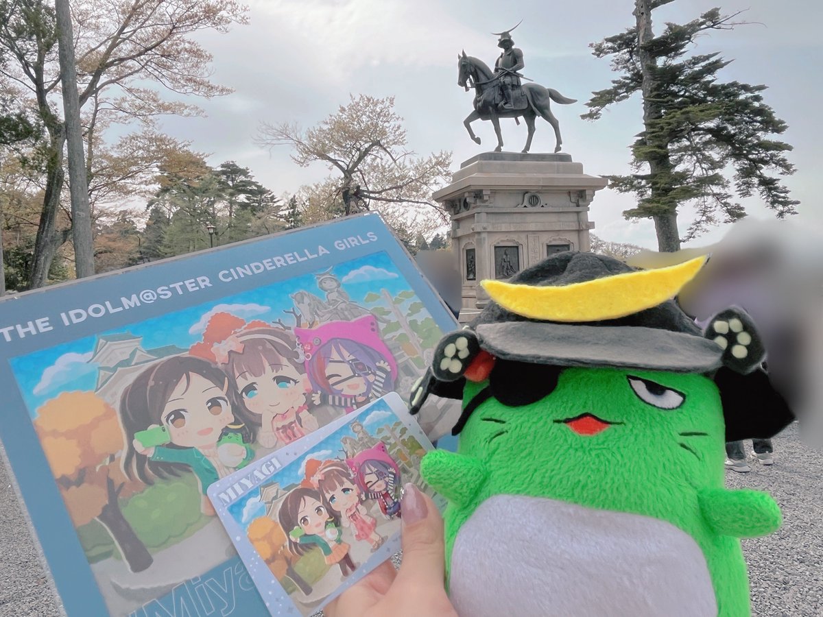 ぬい中心に振り返り！
 #ぴにゃこら誕生祭