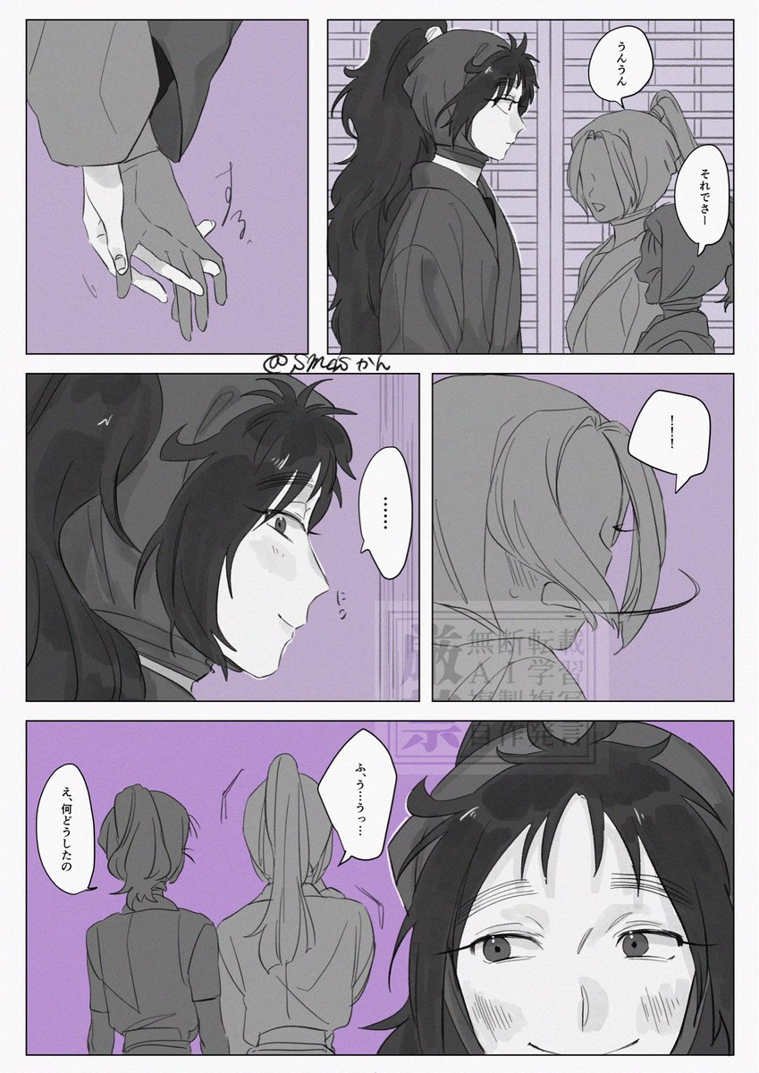 #RKRNプラス　kkt
⚠︎夢主姿あり　ﾓﾌﾞあり
リクエストのﾈｺﾁｬﾝのつもりですがちょっとなんか違うかもです😭