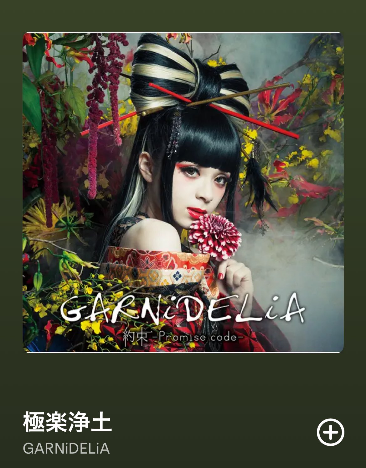 いちふく (@ichi_fku4669) / X