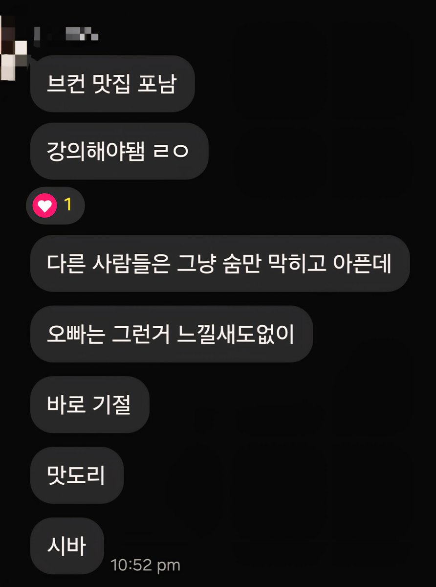 ㅋㅋㅋ 트친님 감사합니다 😆 브컨 좋아하시는 분 언제든지 환영입니다 ㅎㅎ