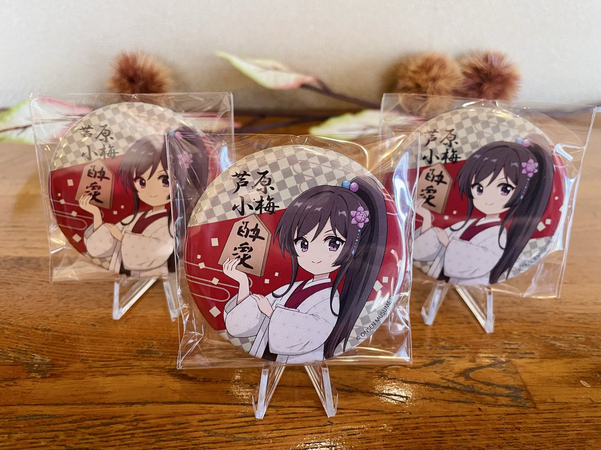 白和荘 #温泉むすめ #芦原小梅 【売店グッズ販売について】 〔火曜日