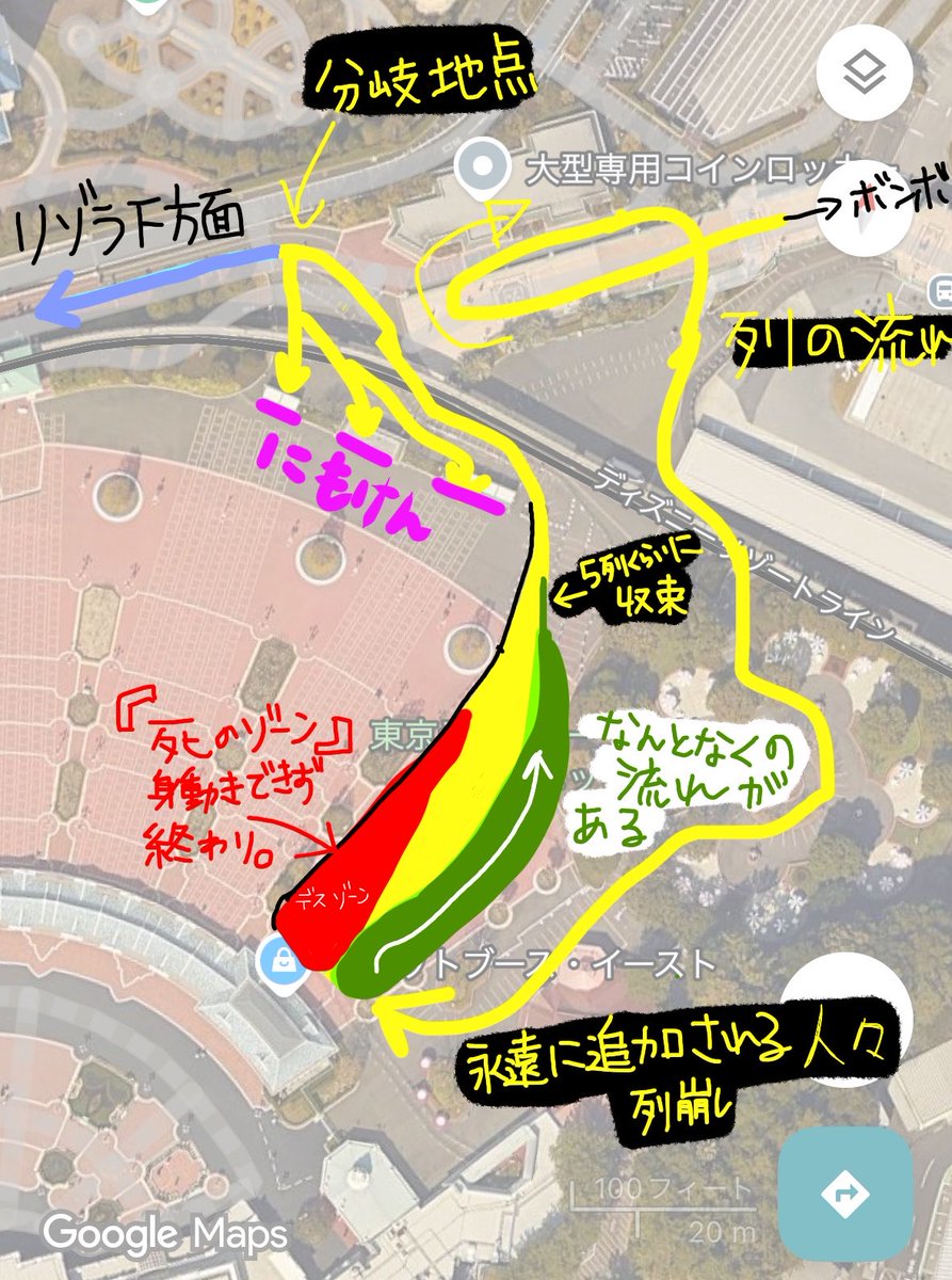 Dcat8Kuro's tweet photo. 引用リツイート失礼致します。
本日こちらの赤いところに入ってしまい1時間ほとんど身動きが出来なくなりました😭お気をつけてください。内側に入り込んでしまってどうにもなりませんでした🥲8時50分にボンボ前を通過し、入園は10時35分でした。 https://t.co/f1421m8yWY