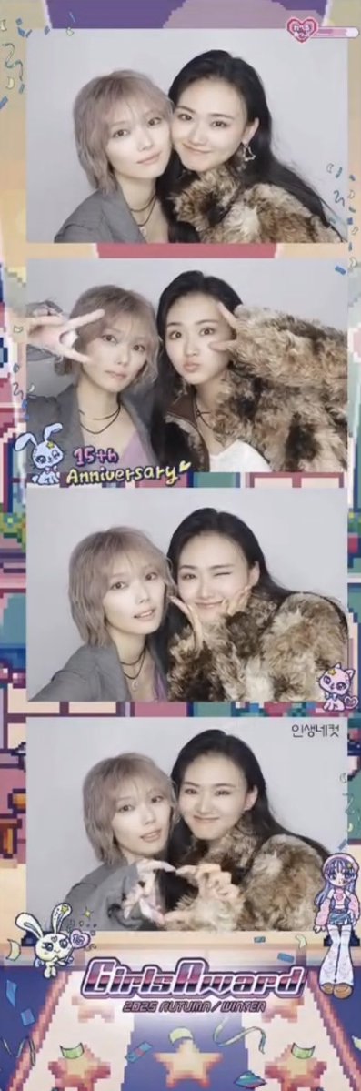 可愛すぎてはぁ…しんどい🥹

#藤吉夏鈴 #山﨑天 
#karingram