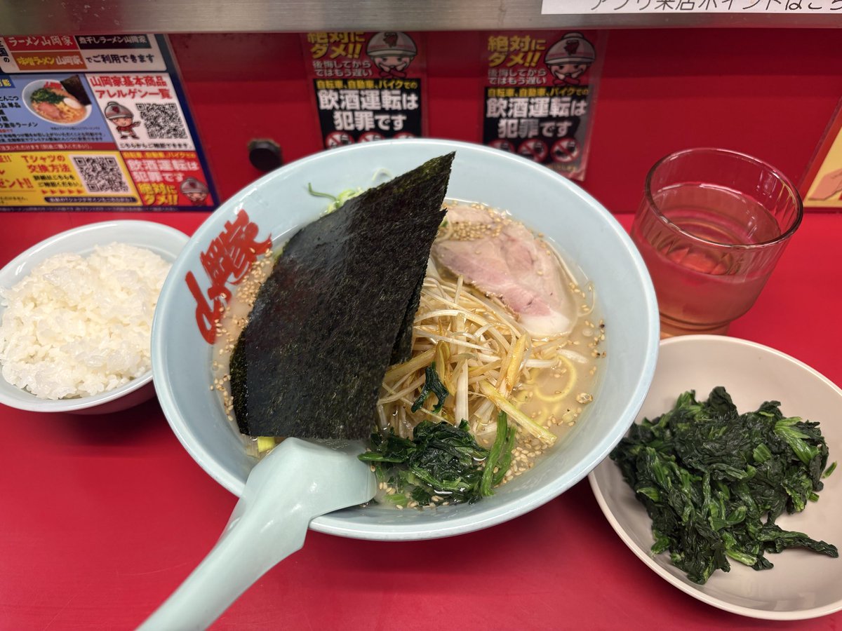 スケジュール帳売ってないしキャッシャー売ってないし
山小屋混んでるし
席に入る時客どいてくれないし(それは死ね)
はらたつのりはらへりで

もう無理っ👿👿👿👿
もく無理まじ山食おっ🫠