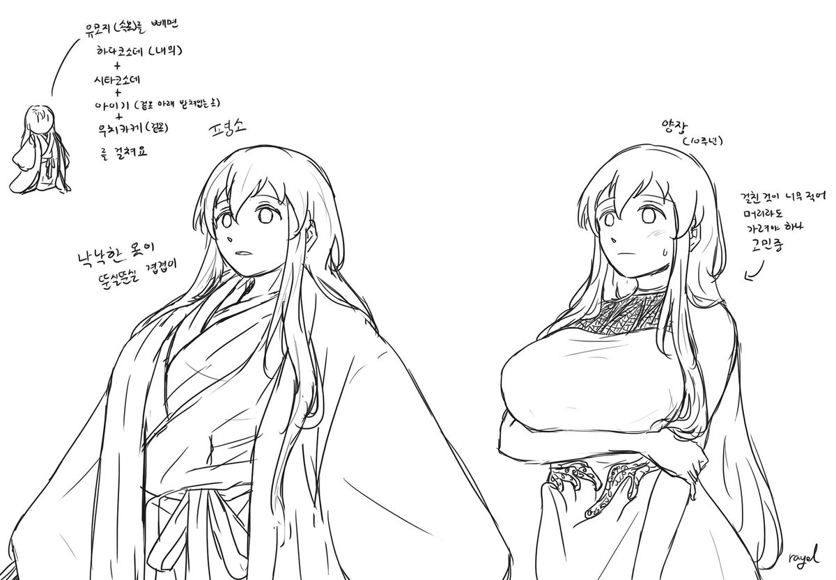 창작사니와 낙서

무로마치풍 코소데+우치카케를 주로 입히다 보니 평소에는 체격을 표현하기가 쉽지 않습니다. 옷가지가 뚠실뚠실. 
10주년 때 기념으로 양장을 마련해주긴 했는데(축장에 대응), 익숙하지 않아서 자주 입지는 않는다는 설정.

※ 창작 사니와가 등장합니다