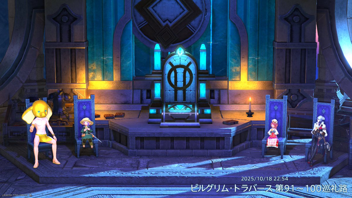 ff14_lapisuke's tweet photo. 今週のピルグリム終わり！！
お宝はない！！😭 https://t.co/WJq0xXmts4