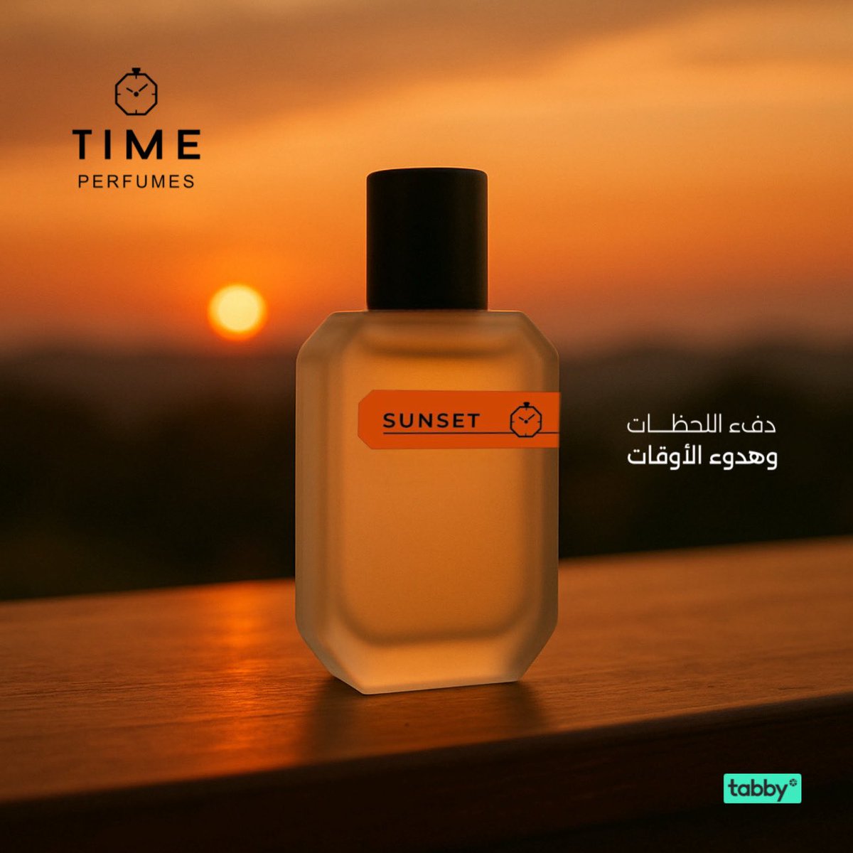 TimePerfumes's tweet photo. في كل غروب حكاية دِفء وذكريـات💭
Sunset - رائحة الهدوء، واللحظات الخالـدة🧡.

🛒 : https://t.co/qwryRYRdMe
#عطور_تايم https://t.co/Eno98suKcY