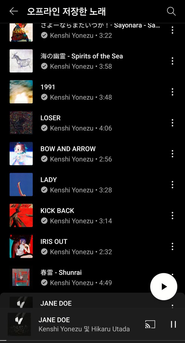 translatingTXT's tweet photo. [251018] weverse dm 🐰💬

🐰 wow just take a look at my youtube algorithm
🐰 literally all of them are songs by kenshi yonezu
🐰 i’ve been so into him these days…
🐰 i saved tons of his music offline today
🐰 and listened to it the whole time on the plane
🐰 he has so so many great songs