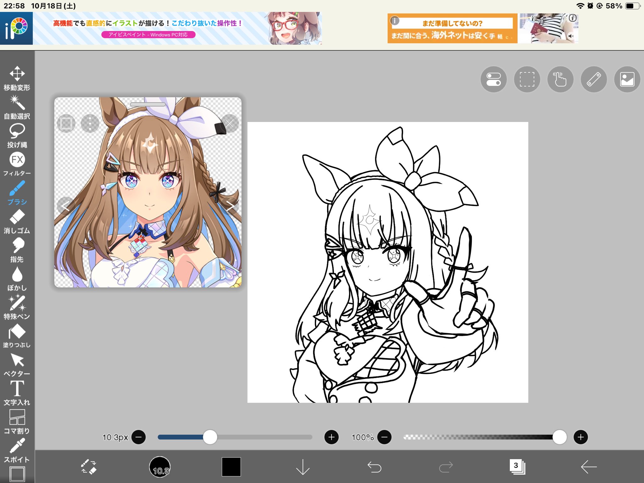 コマ◎おまとめ割あります様☆オーダーページ☆ マシべぇ2&Z on X: 