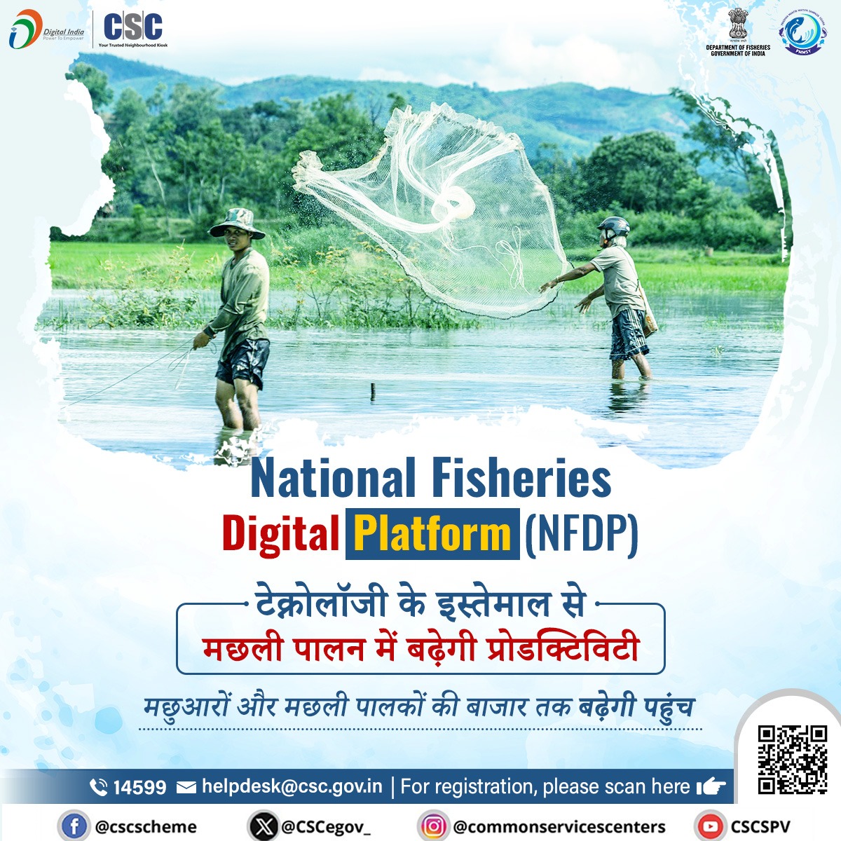 CSCegov_'s tweet image. National Fisheries Digital Platform (NFDP)...
मछुआरों और मछली पालकों की बाजार तक बढ़ेगी पहुंच.
टेक्नोलॉजी के इस्तेमाल से मछली पालन में बढ़ेगी प्रोडक्टिविटी.
पंजीकरण के लिए, यहां जाएं: nfdp.dof.gov.in/nfdp/#/registr…
अन्य प्रश्नों के लिए, 14599 पर कॉल करें और helpdesk@csc.gov.in पर…