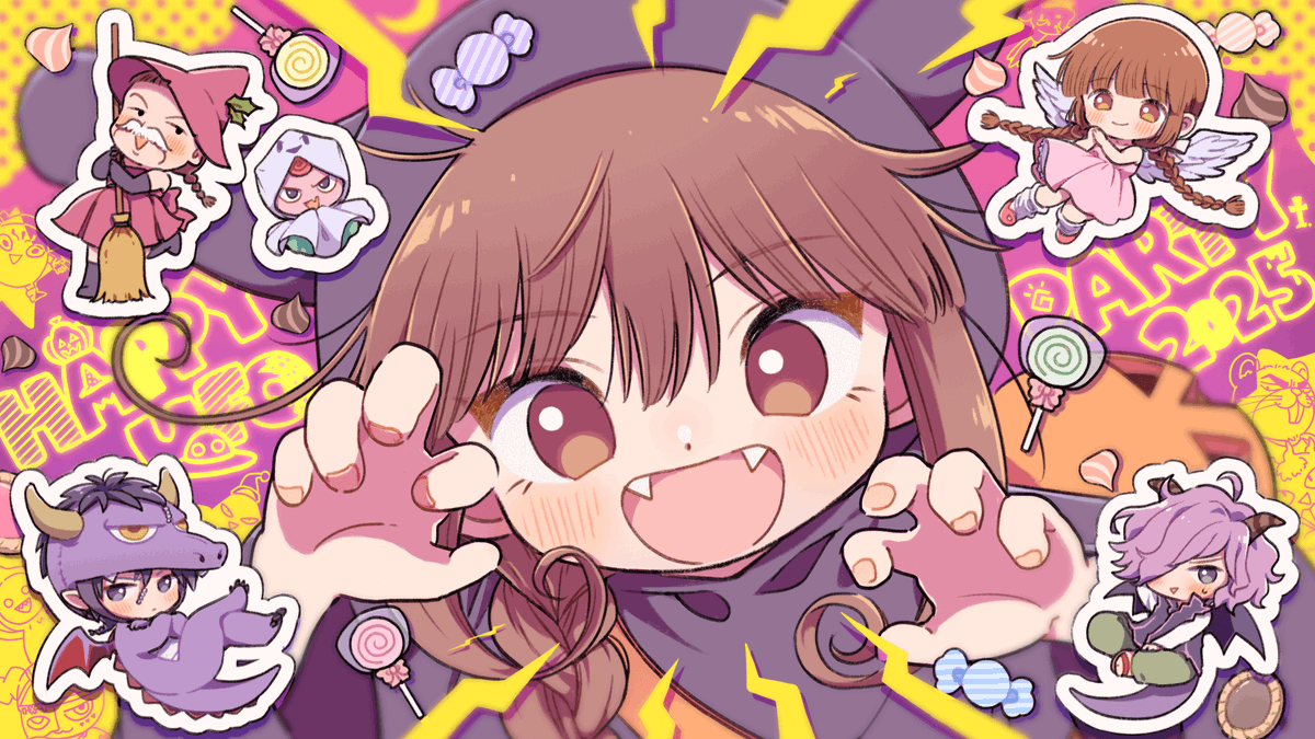 HUPお疲れさまでした～～私の絵はこれでした。
今回はネップリの予定なし…！すみません。。。
#hup2025illust
#HUP2025