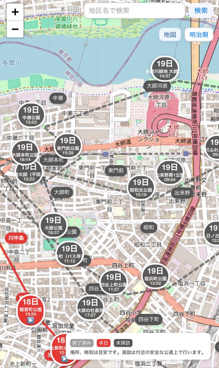 LWeNjK2qS19VQcg's tweet image. 宮部龍彦さんの10/19の予定が
こちらから見れます。@K_JINKEN 
#川崎市長選挙 
#宮部龍彦
⬇️
tatsuhiko.miya.be/tools/tour.html