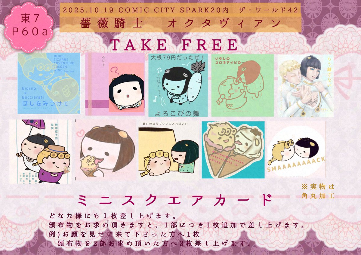 ゆゆゆ ゆゅゆ (@yuyuyudesuyoo) / Posts / X