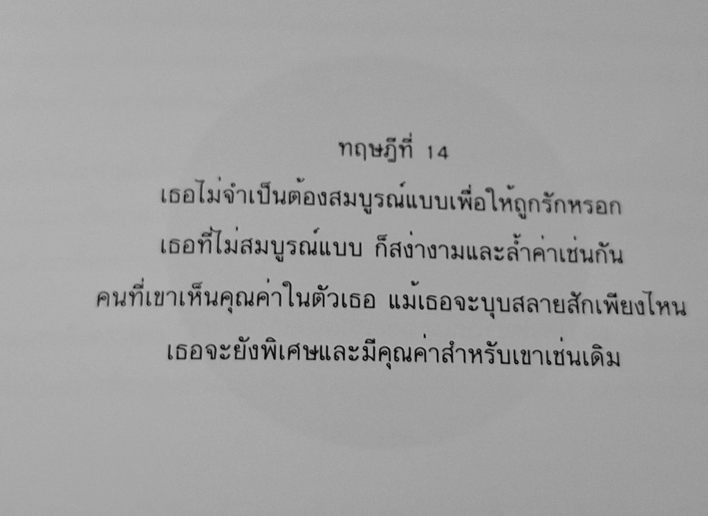 爱 tweet media