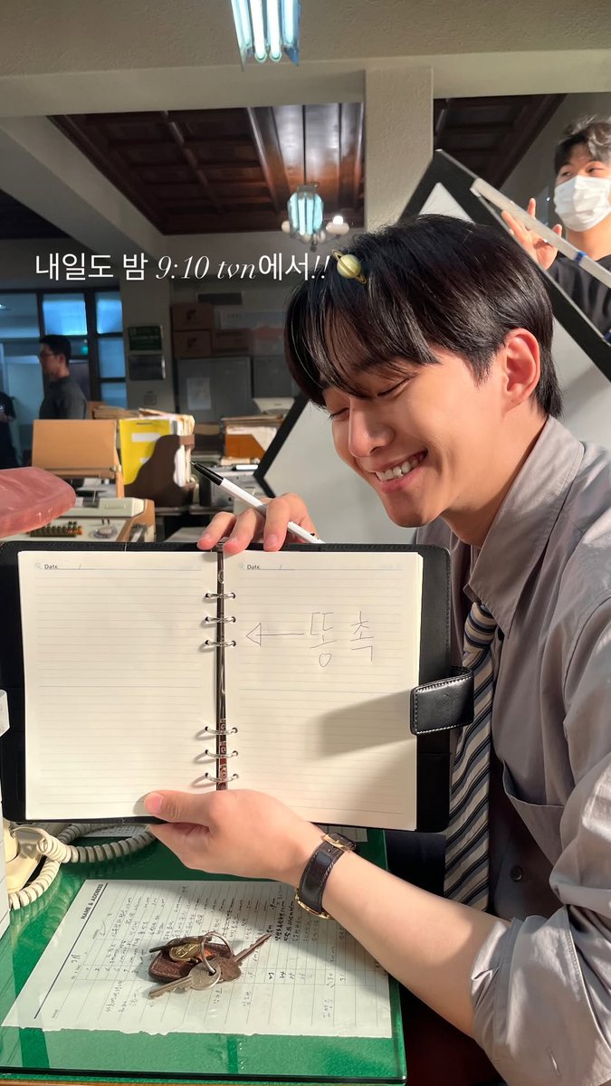 ackko_mine's tweet photo. 20251018 #minhakim__ IG๐
๋ด์ผ๋ ๋ฐค 9:10 tvn์์!!๐ช
#์ด์คํธ #LEEJUNHO #ๆไฟๆ #ใคใธใฅใ
#O3Collective #O3CLTV
#tvN #ํํ์์ฌ #Typhoonfamily https://t.co/v5R8O7rZRr