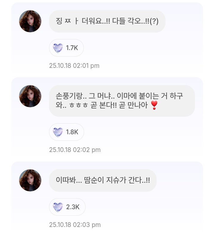 portalblackpink's tweet image. Atualização de #JISOO em seu aplicativo oficial:
"Sério, tá muito quente..!! Todo mundo se prepare..!!(?)"
"Tragam o ventilador de mão e... aquele negócio que se cola na testa.. hahaha vou ver vocês em breve!! Vamos nos encontrar logo ❣️"
"Até mais... a suadinha Jisoo tá…