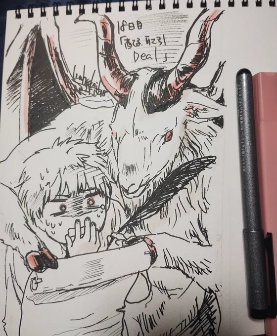 #Inktober2025
#Inktober 
18日目
「配る、取引/ deal」

明らかにやばい悪魔の取引

私が角描きたかっただけです 