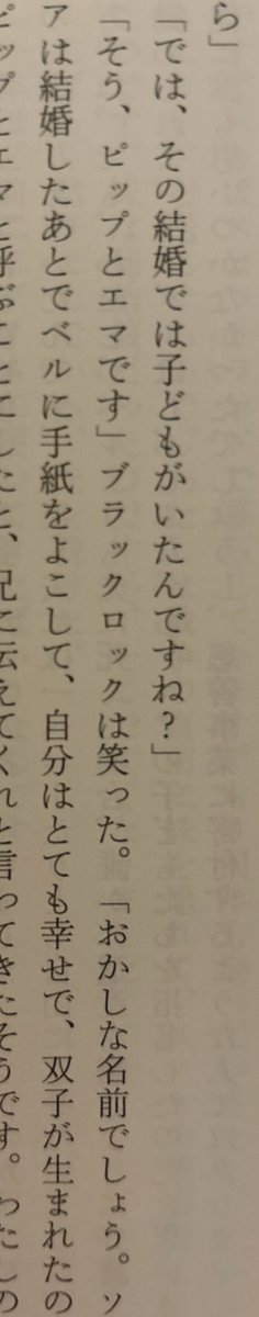 Doudouche_'s tweet photo. 日本で言うと、どんな名前にあたるのか気になる。 https://t.co/WhiDg9YMPS
