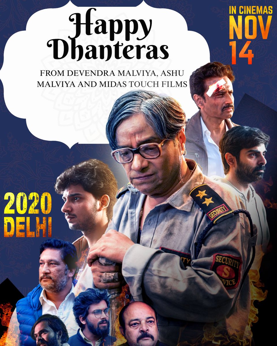 Wishing everyone a Happy Dhanteras from Team Midas Touch Films! 

May this Dhanteras mark the beginning of new opportunities and endless prosperity✨