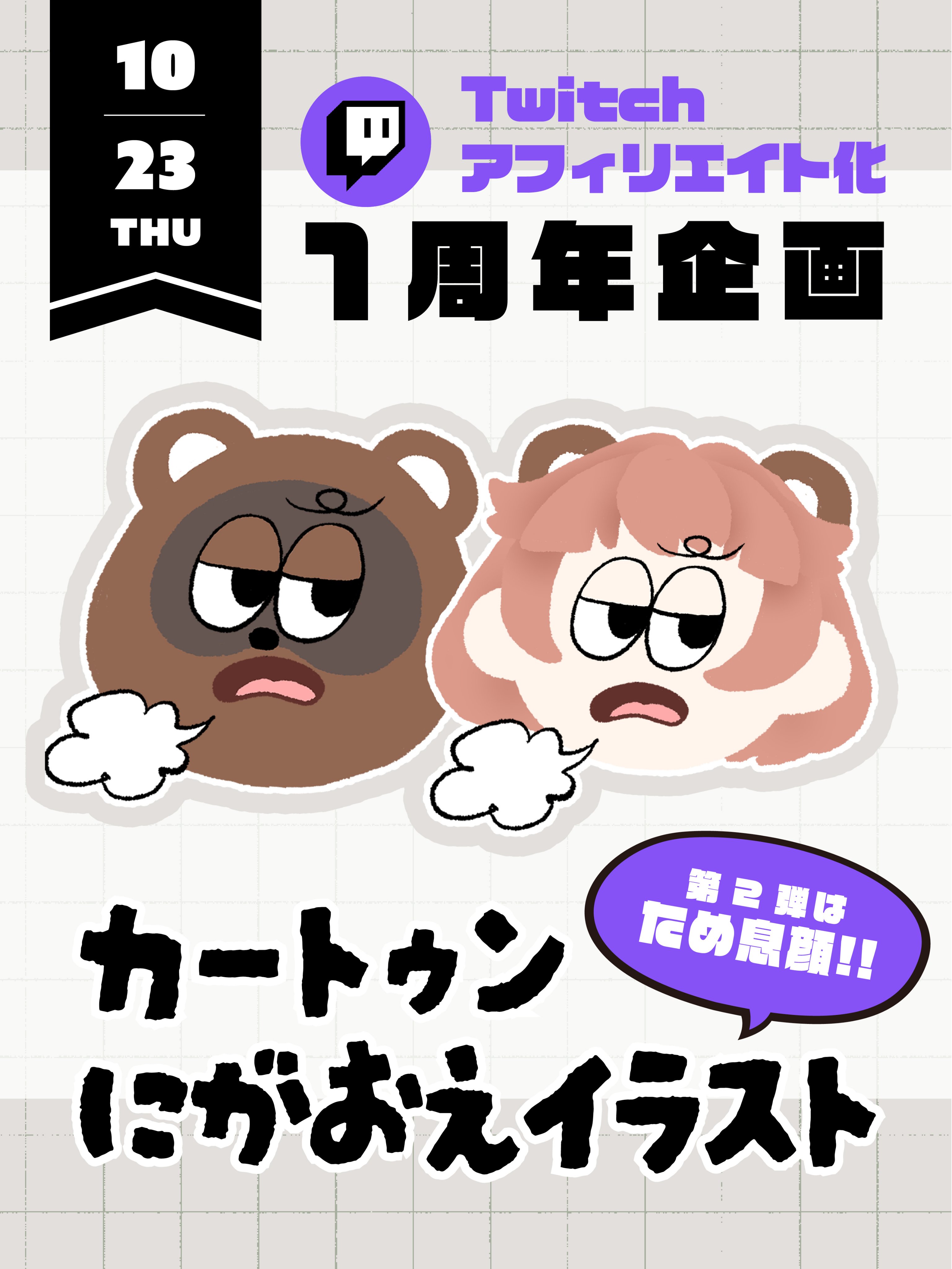 ほたて (@_htthtt) / X