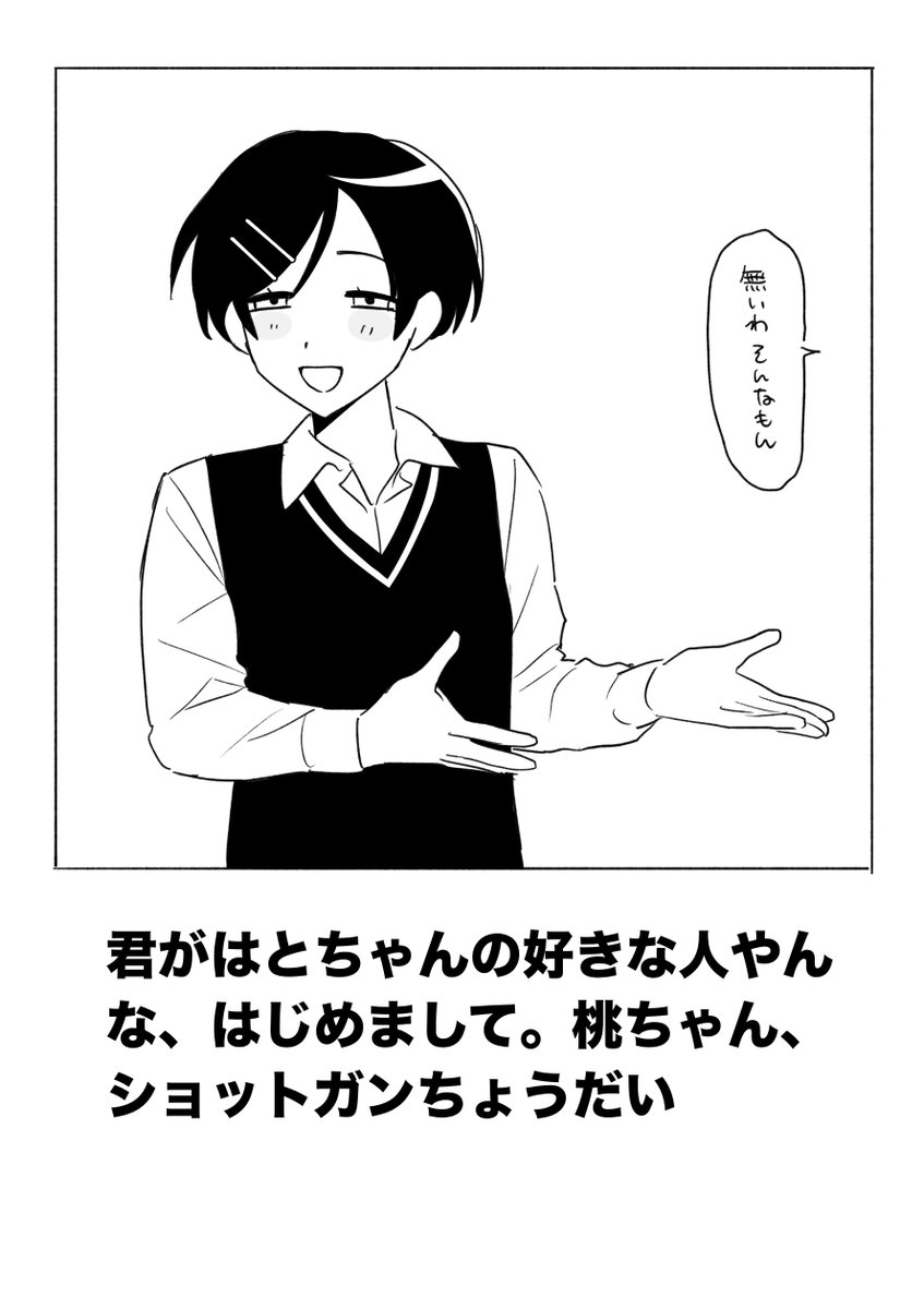 時雨ページ 無象 (@YJ54178445) / Posts / X