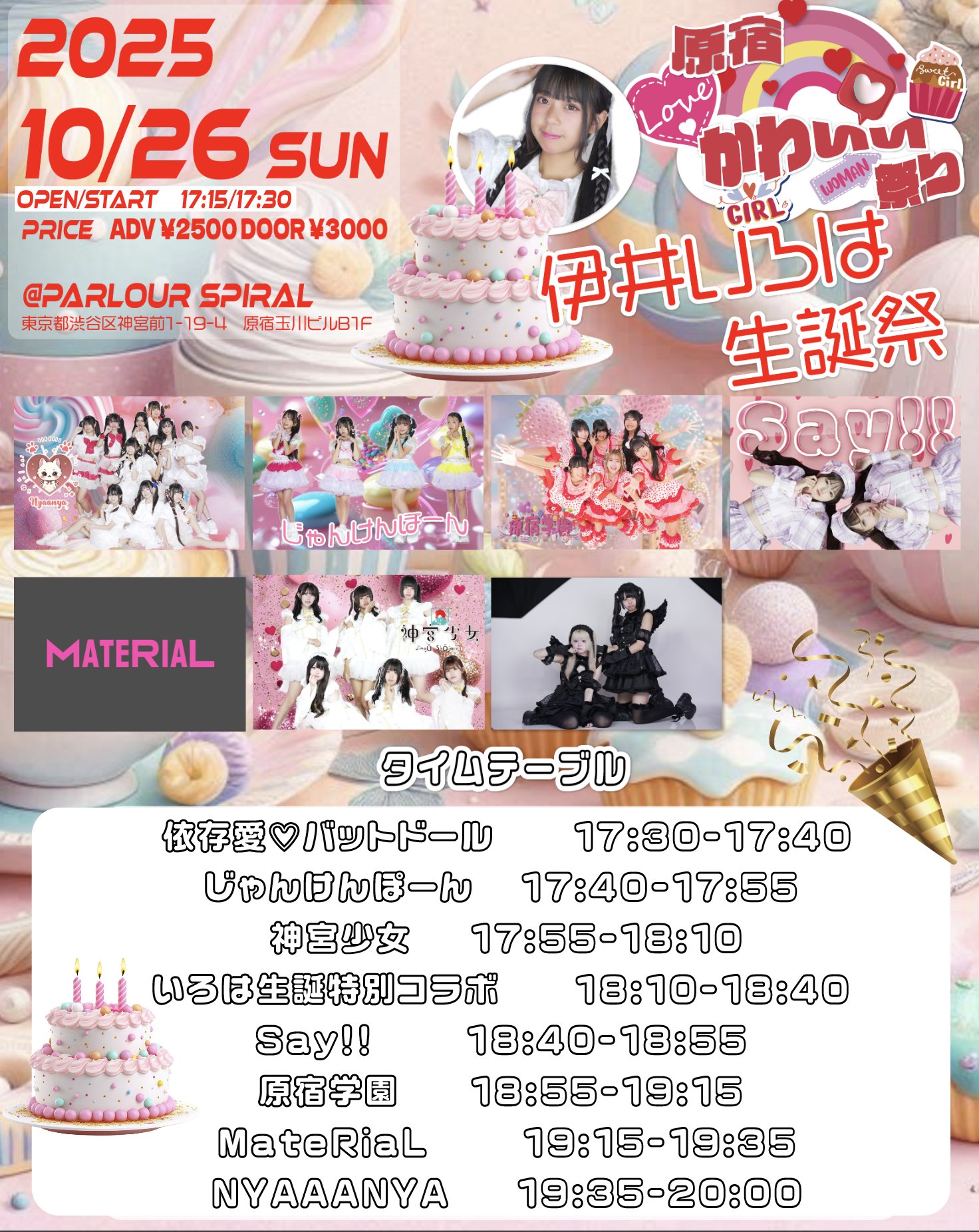 Rina/리나 🎀💙 (@Rina_blue0719) / X